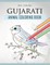 Gujarati Animal Coloring Book