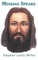 Messiah Speaks