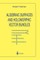 Algebraic Surfaces and Holomorphic Vector Bundles