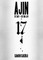 Ajin 17