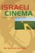 Israeli Cinema