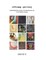 Offramp Gallery Fifth Anniversary Catalog