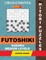 400 Futoshiki Sudoku and Hitori Puzzles. Medium Levels.