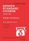 Spoken Standard Chinese, Volume One