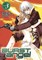 Burst Angel Vol.3