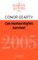 Can Human Rights Survive?