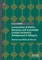 Conservation of Marine Resources and Sustainable Coastal Community Development in Malaysia