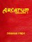 Arcanum