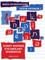 The New Siddur Program: Book 1 - Script Writing Vocabulary Workbook