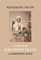 Narrative Of Sojourner Truth, A Northern Slave, Emancipated From Bodily Servitude By The State Of New York, In 1828. With A Portrait