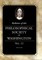 Bulletin of the Philosophical Society of Washington