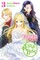 I'm the Villainess, So I'm Taming the Final Boss, Vol. 3 (Light Novel)