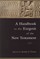 A Handbook to the Exegesis of the New Testament