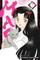 Mao, Vol. 7