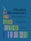 Discrete Mathematics