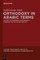 Orthodoxy in Arabic Terms