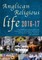 Anglican Religious Life 2016-17