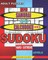 Adult puzzles. Big Samurai and Calcudoku 9x9 Sudoku. Hard - extreme levels.