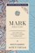Mark Bible Study