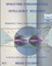 Spacetime Fundamentals Intelligibly (Re)Learnt