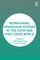 Reimagining Innovation Systems in the Covid and Post-Covid World