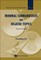 Minimal Submanifolds and Related Topics (Second Edition)