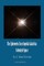 The Ephemeris Encyclopedia Galactica