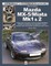 How to Restore Mazda MX-5/Miata Mk1 & 2