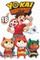 Yo-Kai Watch, Vol. 18, 18