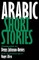 Arabic Short Stories