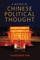 A History of Chinese Political Thought
