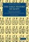 The Early History of Egypt