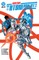 Justice League: The Atom Project