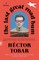 The Last Great Road Bum