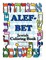 Alefbet Jewish Coloring Book for Grown ups
