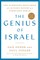 The Genius of Israel