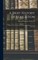 A Brief History of Education