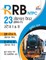 RRB NTPC 23 Solved Papers 2016-17 Stage I & II Hindi Edition