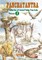 Panchatantra - Volume 1