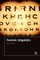 Forensic Linguistics: Second Edition
