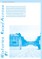 In Medias Res #1: Histories Read Across
