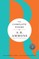 The Complete Poems of A. R. Ammons: Volume 2 1978-2005
