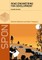 Road Engineering for Development