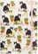 Smarty Cats Journal