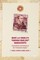 Marx and Engels's German Ideology Manuscripts