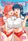 Welcome to Succubus High! Vol. 5