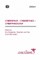 Concilium 2005/1: Cyberspace, Cyberethics, Cybertheology