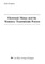 Electronic Money and the Monetary Transmission Process