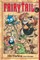 Fairy Tail V01