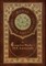 The Complete Works of H. P. Lovecraft (Royal Collector's Edition) (Case Laminate Hardcover with Jacket)